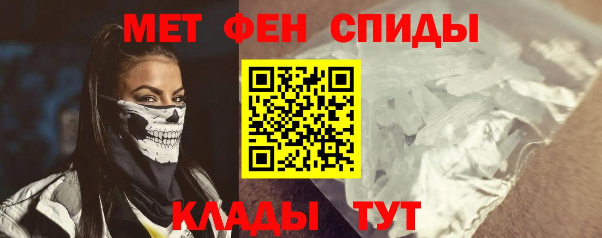 Amphetamine VHQ Осинники