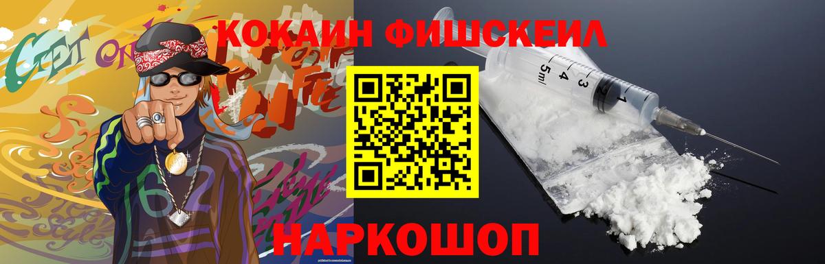 МАРИХУАНА Осинники