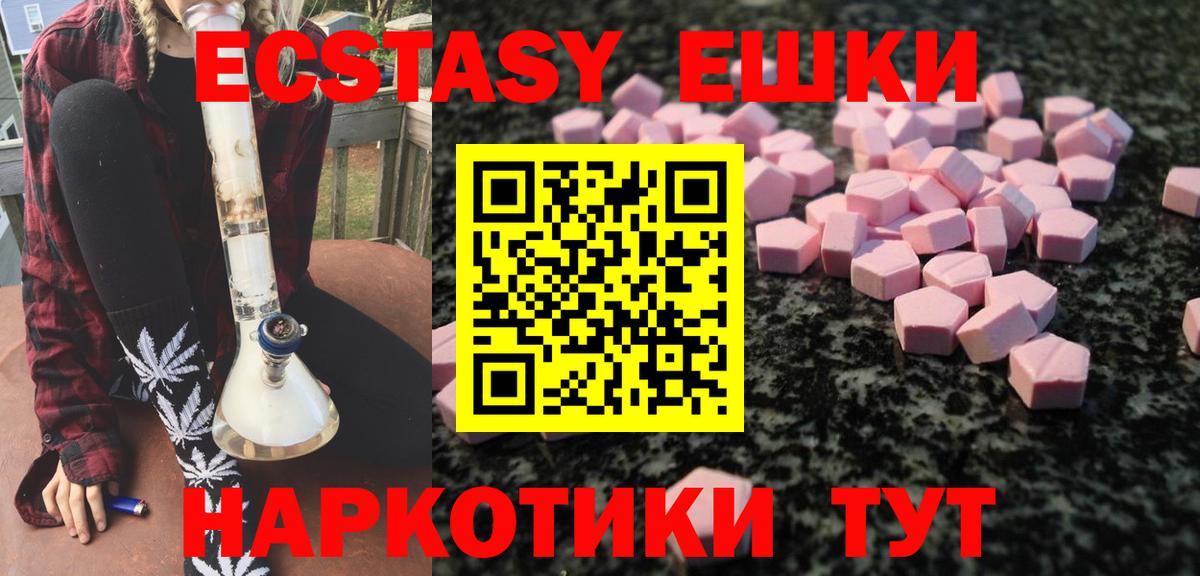 ЭКСТАЗИ Дубай Осинники