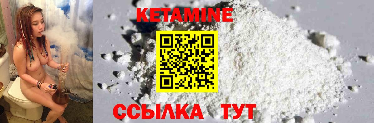 ссылка на мегу как войти  Кетамин VHQ  Вход с VPN  Осинники  КЕТАМИН ketamine 
