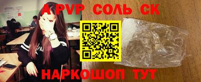 кокаин Новозыбков