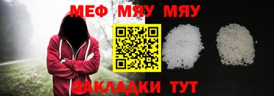 наркотики Новокубанск