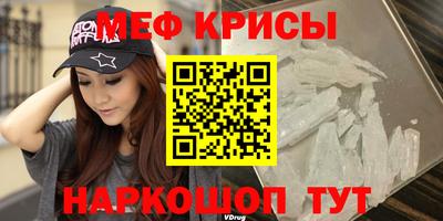наркотики Новокубанск