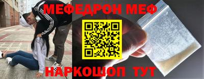 кокаин Новозыбков