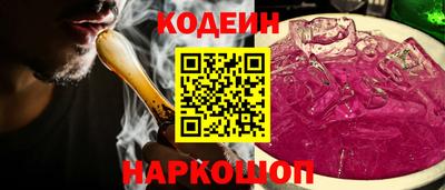 марихуана Новодвинск