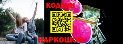 кокаин Новозыбков