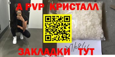 марихуана Новодвинск