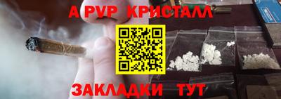 марихуана Новодвинск