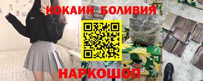 наркотики Новокубанск