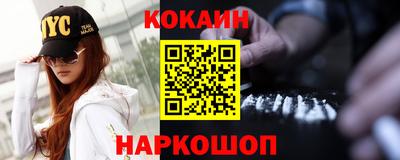 наркотики Новокубанск
