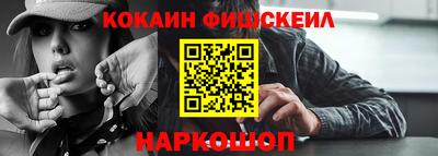 наркотики Новокубанск