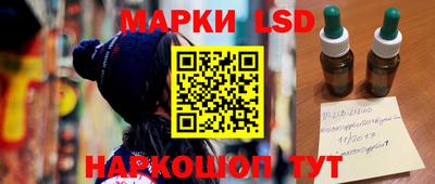 кокаин Новозыбков
