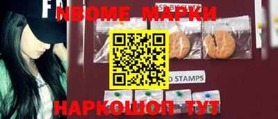 кокаин Новозыбков