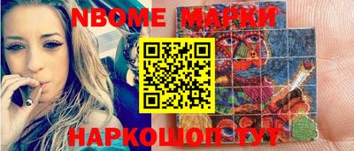 кокаин Новозыбков