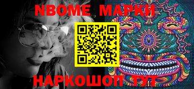 марихуана Новодвинск