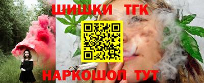наркотики Новокубанск