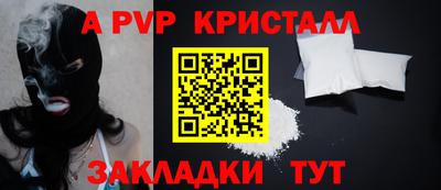марихуана Новодвинск