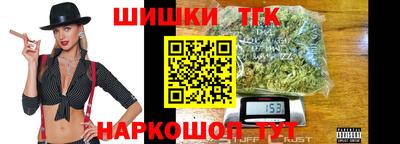 кокаин Новозыбков