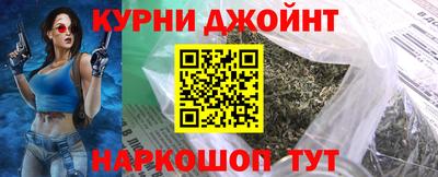 марихуана Новодвинск
