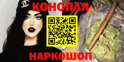 марихуана Новодвинск