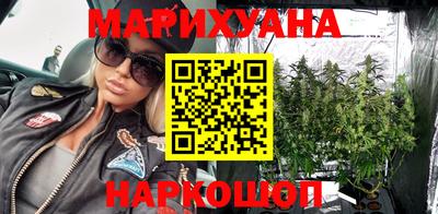 марихуана Новодвинск