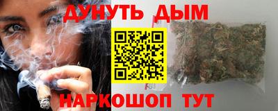 кокаин Новозыбков