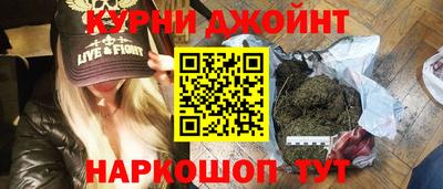марихуана Новодвинск