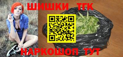 кокаин Новозыбков