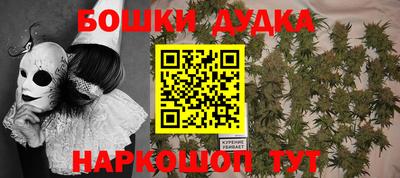 наркотики Новокубанск