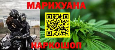 наркотики Новокубанск