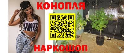 кокаин Новозыбков