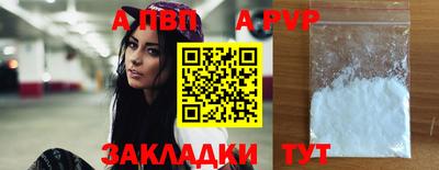 наркотики Новокубанск