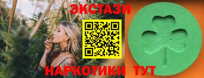 наркотики Новокубанск