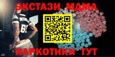 марихуана Новодвинск