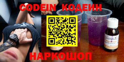 наркотики Новокубанск