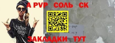 марихуана Новодвинск