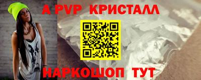 кокаин Новозыбков