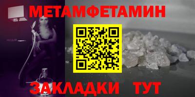 наркотики Новокубанск
