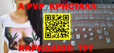 кокаин Новозыбков