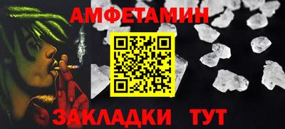 кокаин Новозыбков