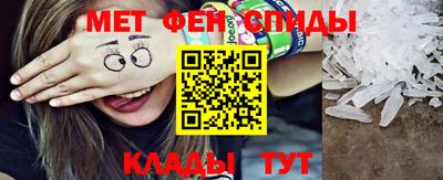 кокаин Новозыбков