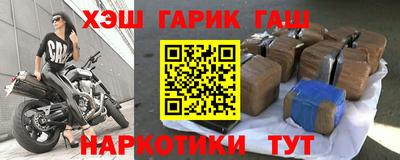 марихуана Новодвинск