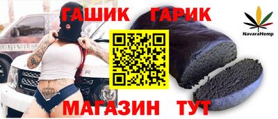 марихуана Новодвинск