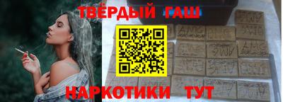 марихуана Новодвинск