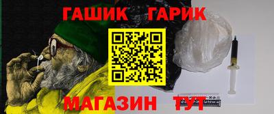 кокаин Новозыбков