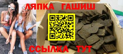 марихуана Новодвинск