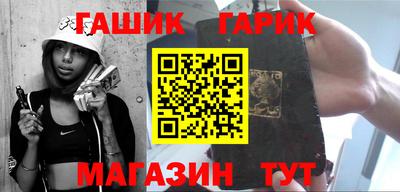 кокаин Новозыбков