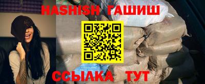 кокаин Новозыбков