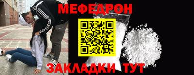 кокаин Новозыбков