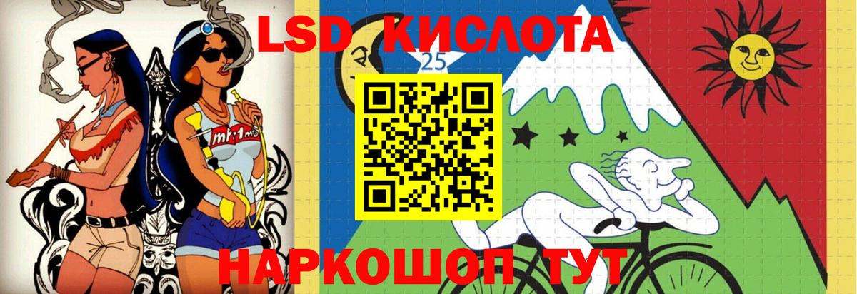Осинники  Лсд 25 экстази  Лсд 25 экстази кислота  Вход с VPN  LSD-25 экстази ecstasy 